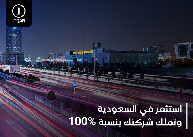 تأسيس شركة اوفشور (offshore) في دبي
